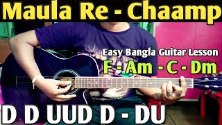 Maula Re - Chaamp || Bangla Guitar Chords & Cover Lesson || Arijit Singh || Dev, Rukmini Maitra