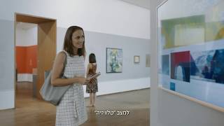 סמסונג The Frame | קריין: אלון לנדא