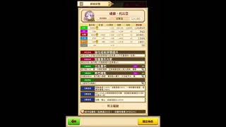 白貓台版 情人-緹娜 LV150測試