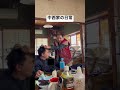 諸事情により削除した1年前の動画😂 中西家の日常 おすすめ