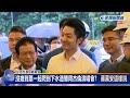 快新聞／沒搶到票一起爬下水道聽周杰倫演唱會？ 蔣萬安這樣說－民視新聞