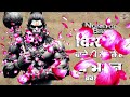 किस्मत वाले ही सुनते है ये हनुमान जी के भजन आप भी अवश्य सुनें superhit hanuman bhajan 2025