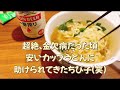 〈ホテルステイ〉イージーステイ大宮！駅近、コスパ最強、食べ・飲み・読み放題の、オールインクルーシブ的カプセルホテル。