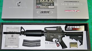 東京マルイ　次世代電動ガン　コルトM4A1　開封から空撃ちまで