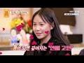 full영상 무엇이든 물어보살 다시보기 ep.263 kbs joy 240415 방송