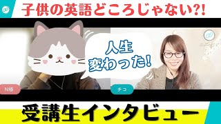 【バイリンガルLINK】バイリンガルどころじゃない…育児にも息詰まってた…