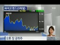 오후 장 공략주_2012.12.27 방송