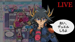 【参加型配信#7】マイナーデッキで視聴者とデュエル！【遊戯王マスターデュエル-Yu-Gi-Oh!  Master Duel】