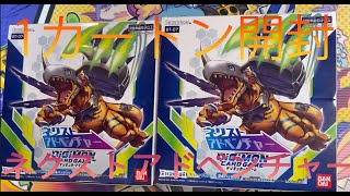 【デジカ】【BT‐07】ブースター第7弾「ネクストアドベンチャー」１カートン開封！！【デジモンカードゲーム】【Digimon Card Game】