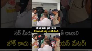 అల్లు అర్జున్ ఫస్ట్ నమ్మలేదు #alluarjun issue latest updates #pushapa2 #revathi #shorts #ytshorts