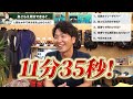 人間は水中で何分息を止めていられる？素潜りとダイビングの違いを徹底解説！