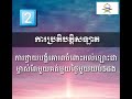 រូកុនឥស្លាម islam law