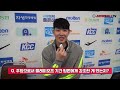 winterview ‘4강 시작도 후반 역전승’ sk 김선형 최부경 인터뷰