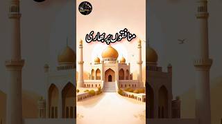 Munafiq Ki Nishaniyan 😱🔥#Hadees Sharif ❤ | Hadees In Urdu | Fajar Aur Isha Ki Namaz #shorts #munafiq