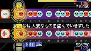 【太鼓さん次郎】魔理沙は大変なものを盗んでいきました　修正Ｖｅｒ