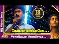 Kaalamellam Kadhal Vazhga Tamil Movie Songs | Vennilave Vennilave Video Song | வெண்ணிலவே வெண்ணிலவே