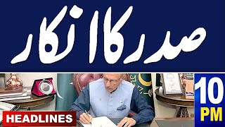 Samaa News Headlines 10 PM | President Arif Alvi Surprise | 26 Feb 2024 | SAMAA TV