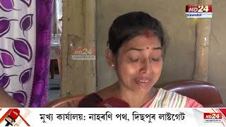 কেমেৰাৰ সন্মুখত কান্দিছে এগৰাকী মাতৃয়ে