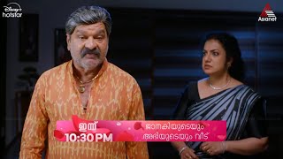 Janakiyudeyum Abhiyudeyum Veedu Promo || 30-12-2024 || Episode 141 || Asianet