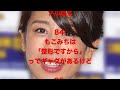 nhkニュース番組で女子アナ最強布陣完成！井上あさひ、桑子真帆、鈴木奈穂子が夜の顔で、民放は大ピンチか？ 相互チャンネル登録