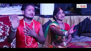 बेटा रोहित जनम लेके आये रे || गोलू दीवाना | Golu Deewana | जय सूर्या रानीदहरा || पांढरी पाठ बालाघाट