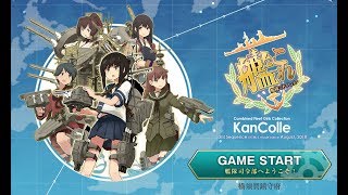 【艦これ】　「艦これ」第二期(HTML5)【Block-1】　Windows7が対応していない？　艦これ以外の話題禁止　【2018年8月17日】【艦隊これくしょん -艦これ-】