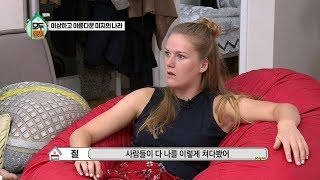 181108 모두하우스 SNS 선공개2 ㅣ KBS방송