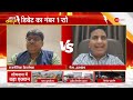 taal thok ke लैंड जिहाद बर्दाश नहीं करेंगे gujarat somnath bulldozer action on masjid debate