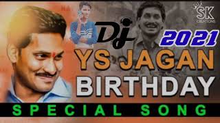 YS JAGAN BIRTHDAY SPECIAL DJ SONG 2021//YSR DJ SONG'S IN TELUGU//CM JAGAN BIRTHDAY DJ SONG'S