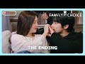 The Ending | Family by Choice Episode 15 - 16 Finale Pre-Release & Spoilers [ENG SUB]