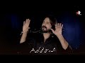 Bazar E Sham Zainab Noha Irfan Haider 1 Safar Whatsapp Status