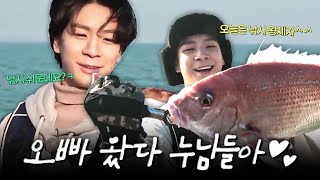 ★도시어부 최연소 출연자 트로트 왕자 등장👑★ 어기야 디여차 뱃놀이하러 왔습니다🌊 #정동원