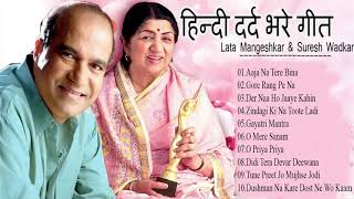 Lata Mangeshkar & Suresh Wadkar Super Hits | Bollywood 90's Hit Songs | Evergreen Hindi Old Songs