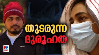 സ്വർണക്കടത്തിലെ അറിയാക്കഥകൾ; തുടർക്കഥയാകുന്ന കുടിപ്പകകൾ | Gold Smuggling