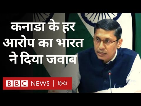 India Canada Tension:कनाडा से तनाव के बीच विदेश मंत्रालय की प्रेस ...