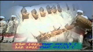 Yihew Tewelede/ይኸው ተወለደ