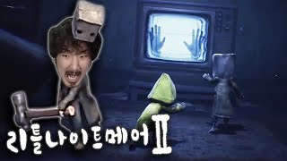 친구손을 잡고 어딘지 모를 곳을 헤메이며 도망치는 게임