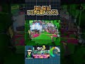 カモンが届かない裏技【 splatoon3】【 スーパージャンプ時間短縮】【 vtuber】 shorts