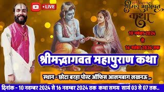 श्री रामरसिक संगीत मण्डल म्यूजिकल ग्रुप's broadcast