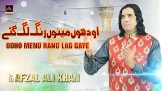 Promo - Odho Menu Rang Lag Gaye - Afzaal Ali Khan  - 2022 | Qasida Bibi Fizza S.A