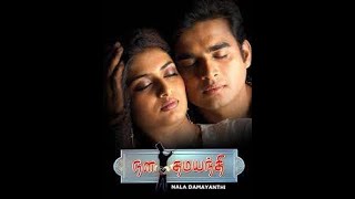 Nala Damayanthi full movie in tamil HD