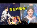 演唱会粉丝一开口惊呆原唱，镜头随便一扫就是“素颜美女”！薛之谦：都来抢我风头！