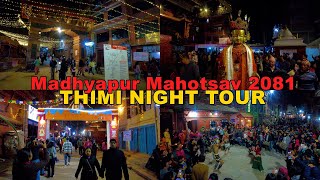 🇳🇵Madhyapur MAHOTSAV Night Tour 2081 - 4K Virtual Walking Tour Madhyapur Thimi Festival 2081