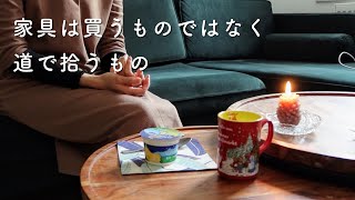 [暮らしvlog]ドイツに住む日本人の日常/とある朝のル一ティン/秋・植物・料理[海外生活]