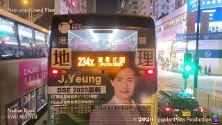 【茄子快拍】【限定四日復辦又無期】Hong Kong Bus NWFB H2 #5550 @RK4924Tsim Sha Tsui🍆Central (Star Ferry) 尖沙咀🍆中環天星碼頭