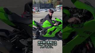 押し引きラクラク！燃費も加速性能もUP！STMベアリングでさりげなくカスタム。　#Kawasaki #バイク #Shorts