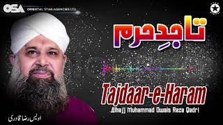 Tajdaar-e-Haram | Owais Raza Qadri | New Naat 2020 | official version | OSA Islamic
