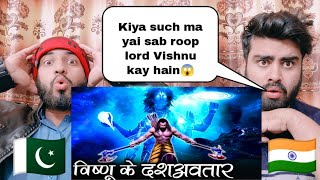 Pakistani Muslims Reacting On भगवान विष्णु के 10 अवतार | 10 Avatars of Vishnu |Dashavatar|