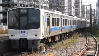 【特急街道】鹿児島本線 南福岡駅・原田駅・基山駅 新幹線網が発達するも特急列車の充実さは不変／ロングシート車の割合が増えた普通列車／新型機関車EF510形の貨物列車 2024.11.22