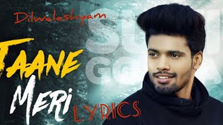 Jaane meri Full lyrics song sumit goswami